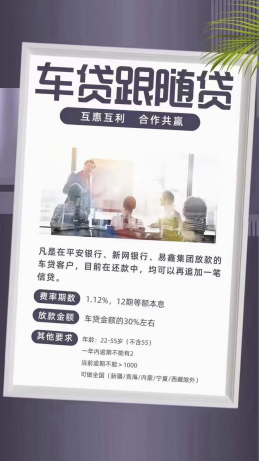 车主贷(车主贷哪个平台好)？ (https://www.tyhrongzi.com/) 知识问答 第2张