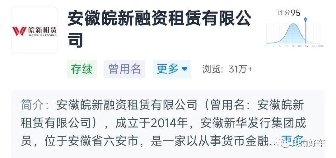 车主贷(车主贷利率一般是多少)？ (https://www.tyhrongzi.com/) 知识问答 第11张