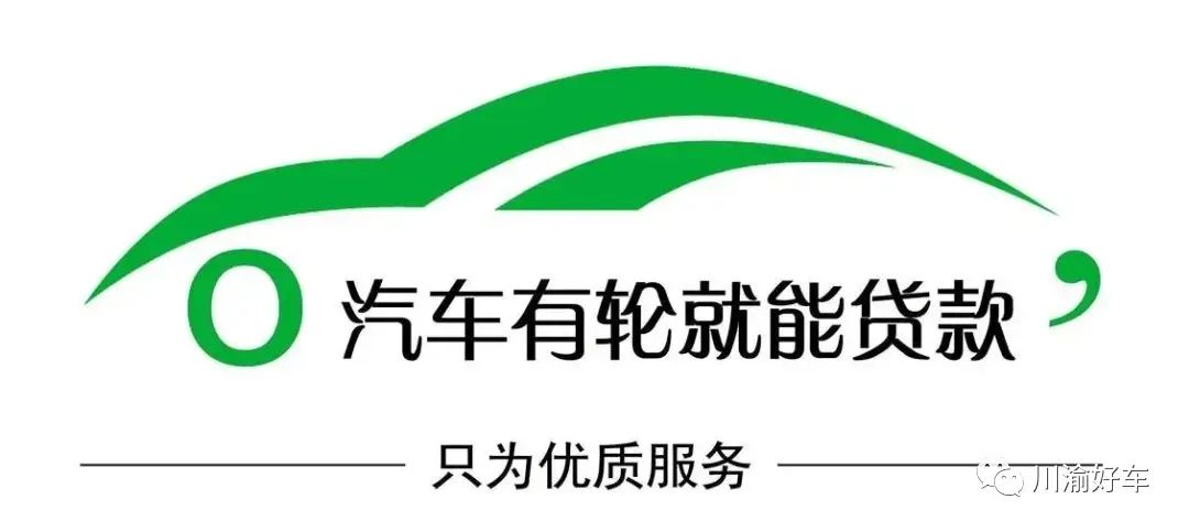 车主贷(车主贷利率一般是多少)？ (https://www.tyhrongzi.com/) 知识问答 第3张