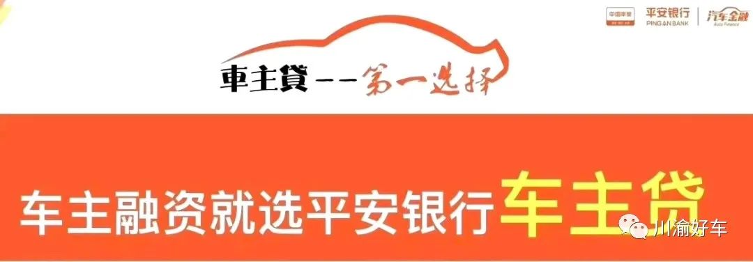 车主贷(车主贷利率一般是多少)？ (https://www.tyhrongzi.com/) 知识问答 第4张