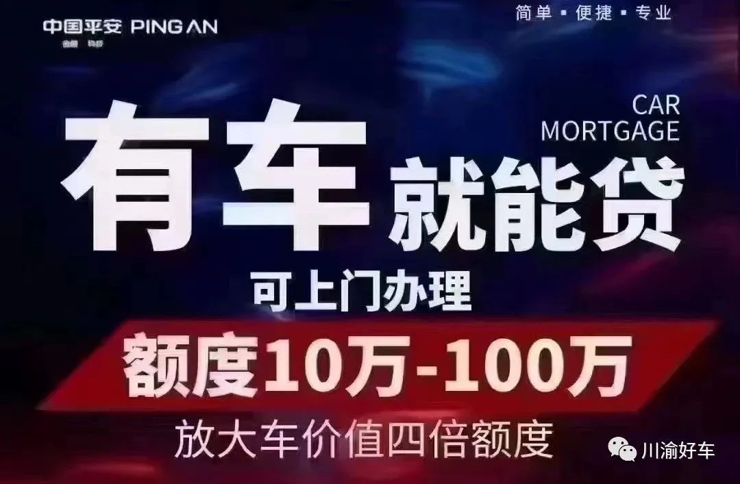 车主贷(车主贷利率一般是多少)？ (https://www.tyhrongzi.com/) 知识问答 第5张