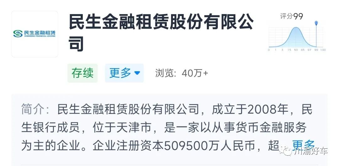 车主贷(车主贷利率一般是多少)？ (https://www.tyhrongzi.com/) 知识问答 第7张