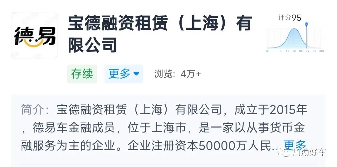 车主贷(车主贷利率一般是多少)？ (https://www.tyhrongzi.com/) 知识问答 第10张