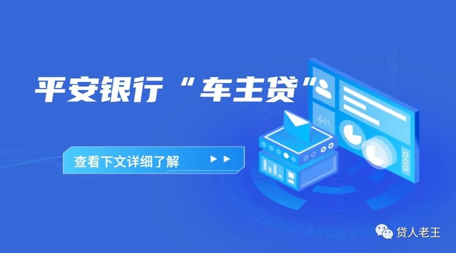 车主贷(车主贷不看征信秒放款)？ (https://www.tyhrongzi.com/) 知识问答 第1张