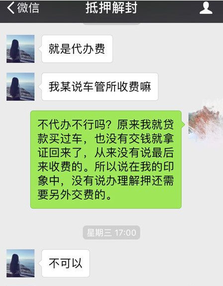 车贷没抵押(抵押车没有还贷会怎么样)？ (https://www.tyhrongzi.com/) 知识问答 第2张