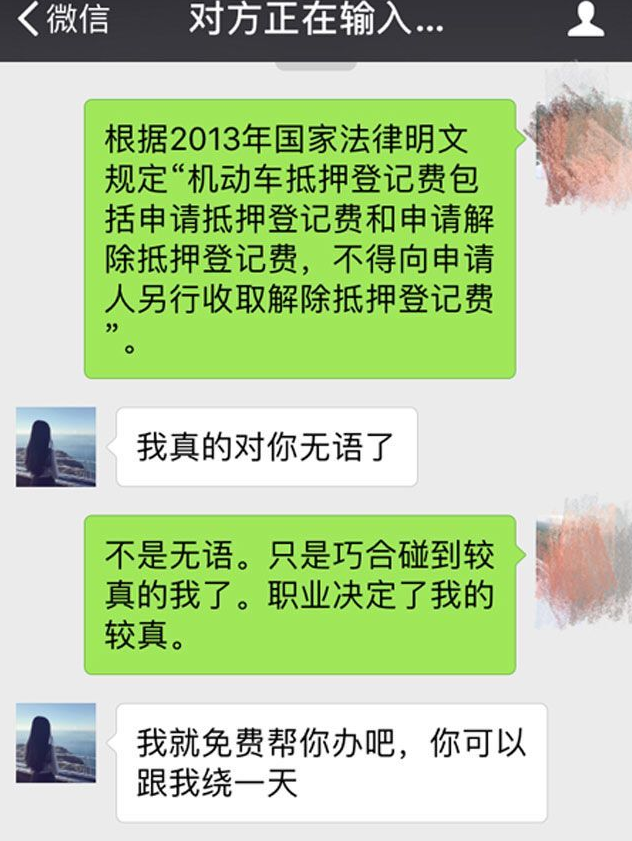 车贷没抵押(抵押车没有还贷会怎么样)？ (https://www.tyhrongzi.com/) 知识问答 第3张