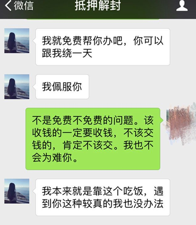 车贷没抵押(抵押车没有还贷会怎么样)？ (https://www.tyhrongzi.com/) 知识问答 第4张