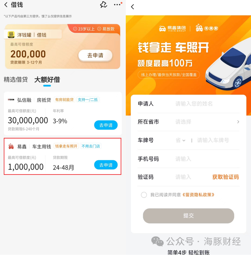 宁波车抵贷(宁波贷款买车条件)？ (https://www.tyhrongzi.com/) 知识问答 第6张