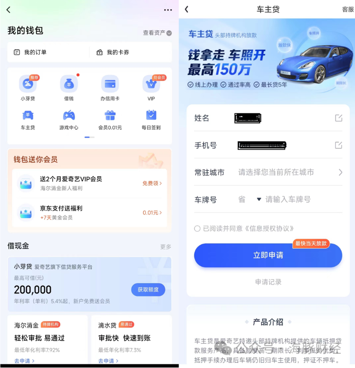 宁波车抵贷(宁波贷款买车条件)？ (https://www.tyhrongzi.com/) 知识问答 第7张