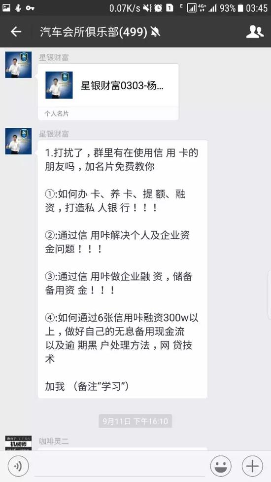 车抵贷什么意思(车抵贷是啥)？ (https://www.tyhrongzi.com/) 知识问答 第2张