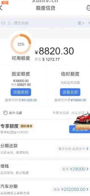 工商银行车抵贷(工商银行车抵贷要押车吗)？ (https://www.tyhrongzi.com/) 知识问答 第2张