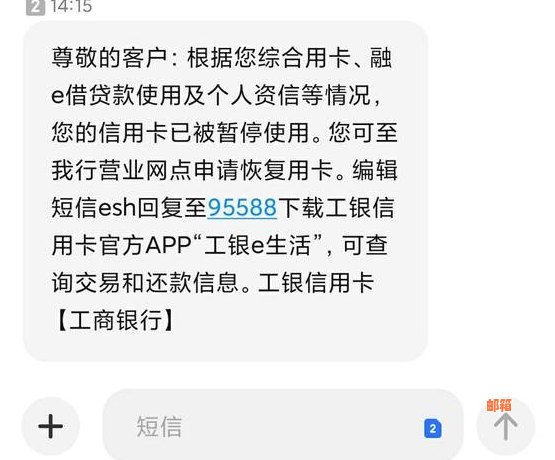 工商银行车抵贷(工商银行车抵贷要押车吗)？ (https://www.tyhrongzi.com/) 知识问答 第3张