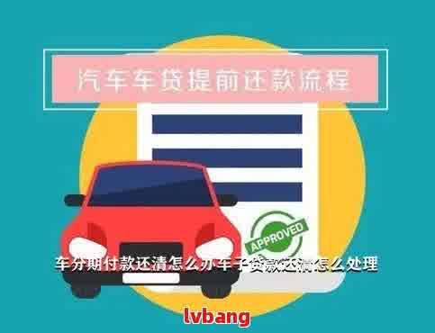 车抵贷先息后本(车抵贷先息后本可以吗)？ (https://www.tyhrongzi.com/) 知识问答 第1张