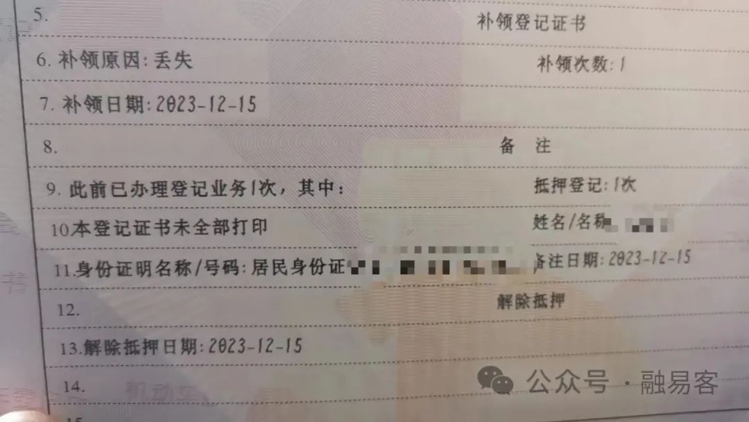 办理车贷抵押(抵押贷办理车贷可以吗)？ (https://www.tyhrongzi.com/) 知识问答 第1张