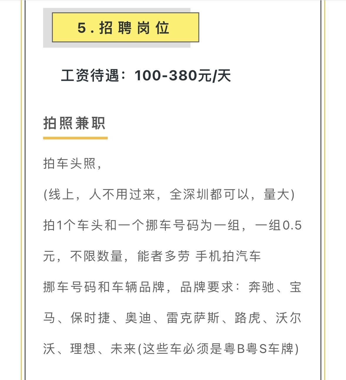 车抵贷哪个平台好(用车抵押贷款的平台)？ (https://www.tyhrongzi.com/) 知识问答 第2张