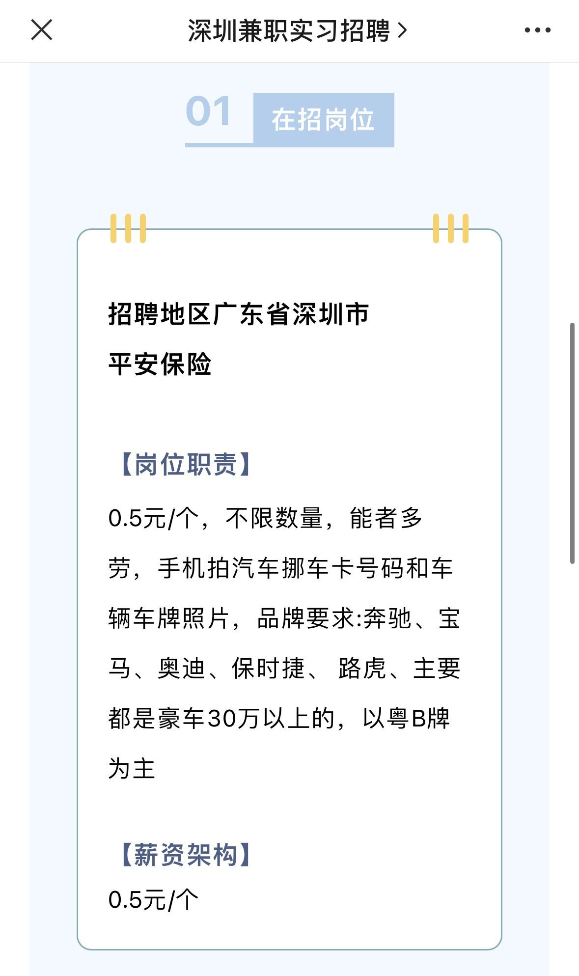 车抵贷哪个平台好(用车抵押贷款的平台)？ (https://www.tyhrongzi.com/) 知识问答 第4张