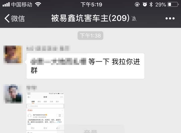 易鑫车抵押贷(易鑫抵押车贷款上征信吗)？ (https://www.tyhrongzi.com/) 知识问答 第4张