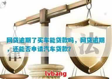 车抵贷的利息怎么算的(车抵利息多少)？ (https://www.tyhrongzi.com/) 知识问答 第1张