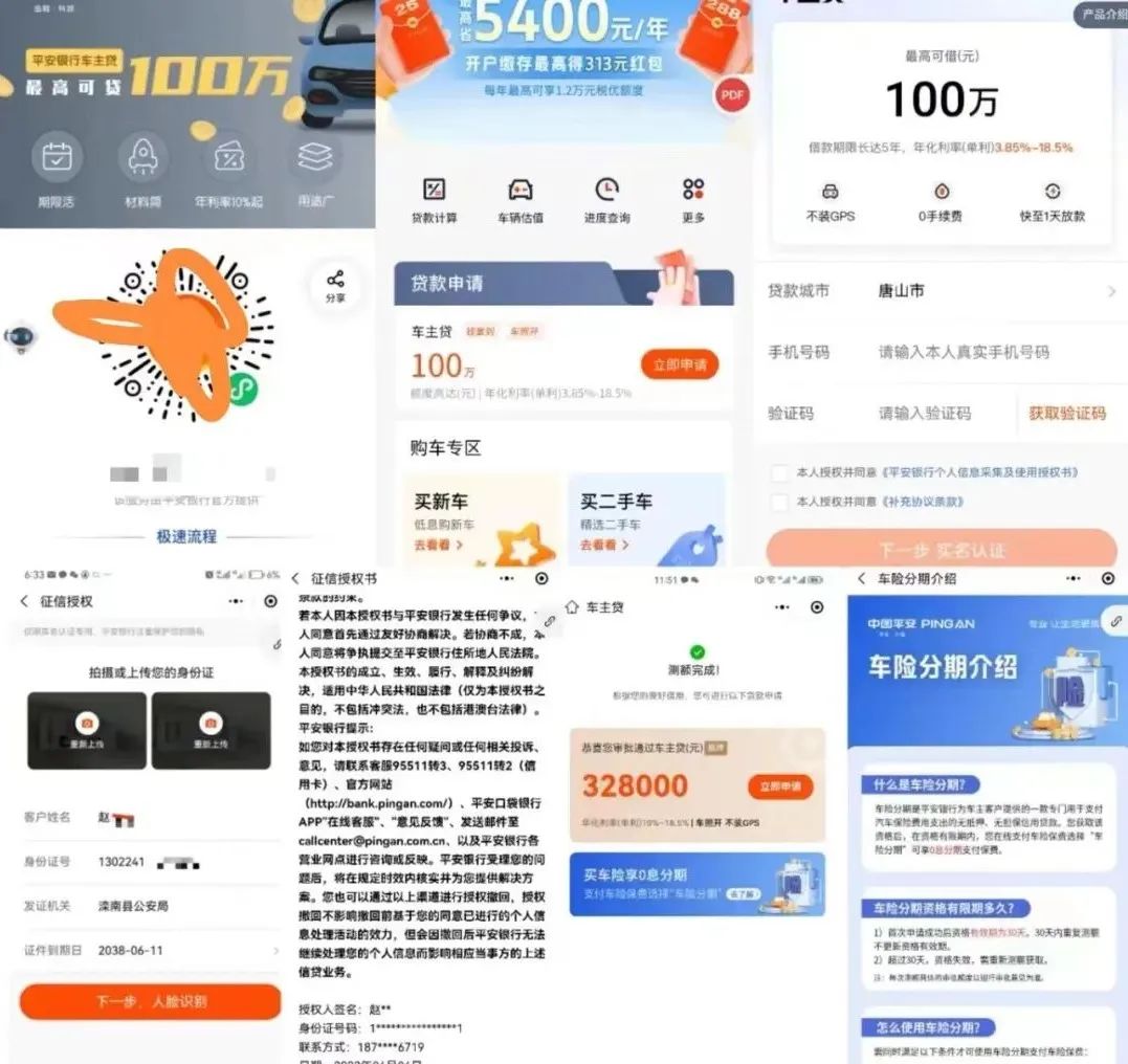 银行有车抵贷吗(车抵贷银行)？ (https://www.tyhrongzi.com/) 知识问答 第4张