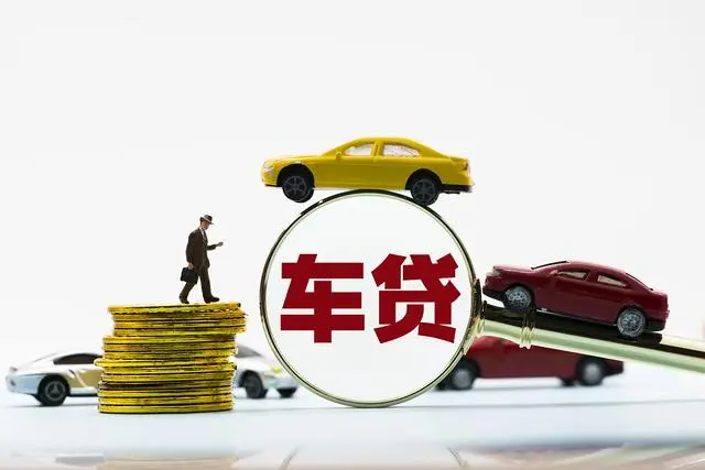 银行有车抵贷吗(银行抵押贷款车)？ (https://www.tyhrongzi.com/) 知识问答 第4张