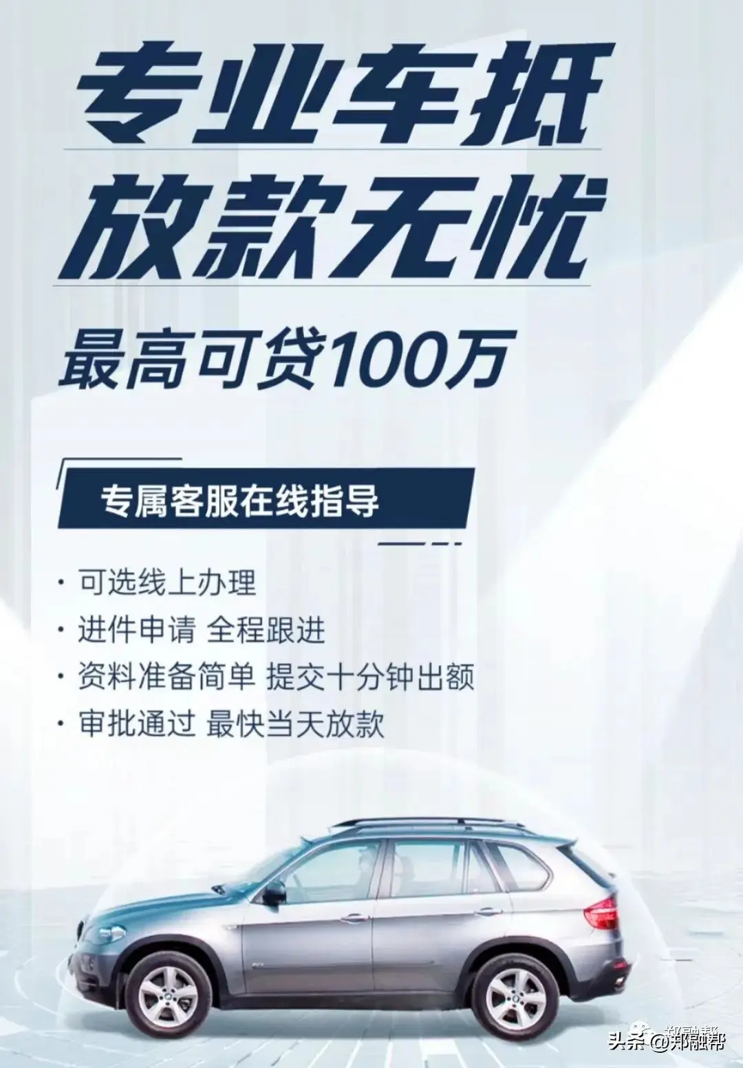 有车抵贷的车能不能卖(车抵贷可以买房吗)？ (https://www.tyhrongzi.com/) 知识问答 第5张