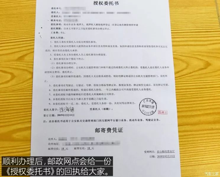 车贷没有还完可以抵押贷款吗(抵押车贷款车没了)？ (https://www.tyhrongzi.com/) 知识问答 第16张