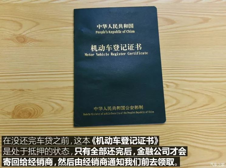 车贷没有还完可以抵押贷款吗(抵押车贷款车没了)？ (https://www.tyhrongzi.com/) 知识问答 第3张