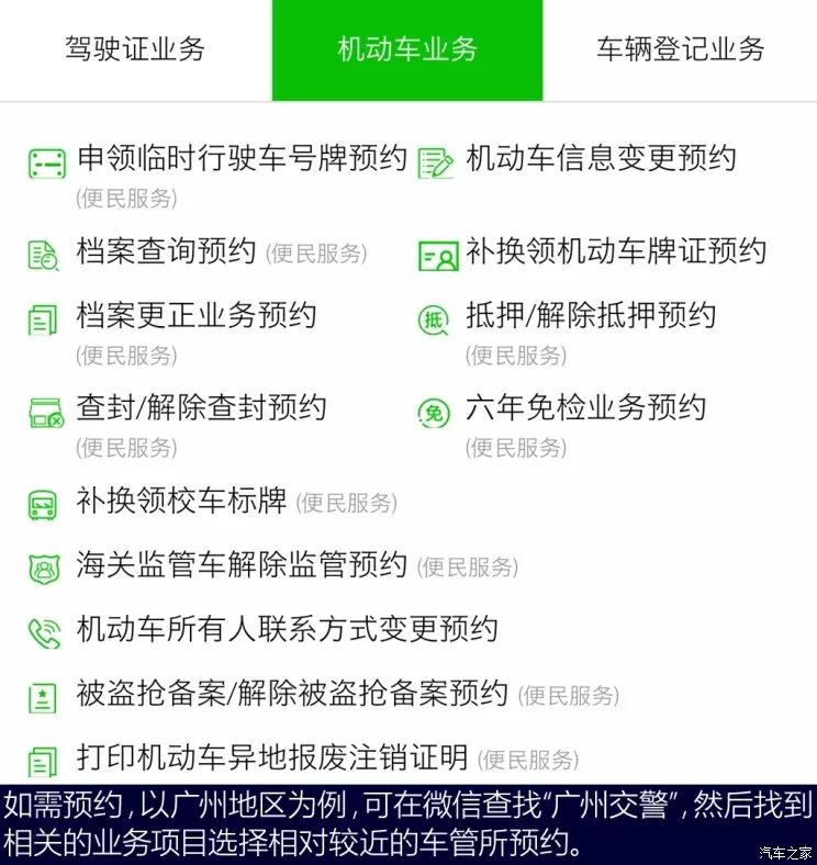 车贷没有还完可以抵押贷款吗(抵押车贷款车没了)？ (https://www.tyhrongzi.com/) 知识问答 第7张