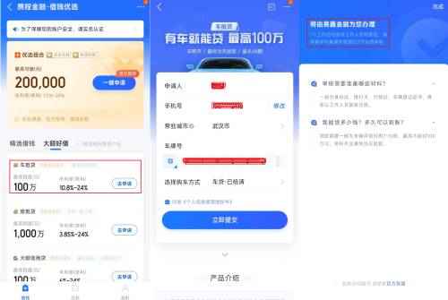 车抵贷好通过吗(车抵押贷款通过率高么)？ (https://www.tyhrongzi.com/) 知识问答 第2张