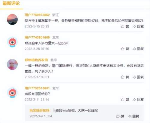 卡尔数科车抵贷(卡尔数科车抵贷)？ (https://www.tyhrongzi.com/) 知识问答 第3张