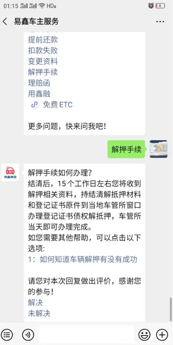 车抵贷可以贷多少钱(车抵贷可以卖车吗)？ (https://www.tyhrongzi.com/) 知识问答 第2张