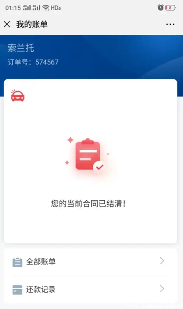 车抵贷可以贷多少钱(车抵贷可以卖车吗)？ (https://www.tyhrongzi.com/) 知识问答 第3张