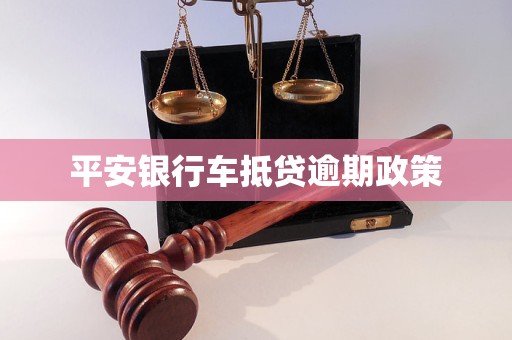 车抵贷可以提前还款吗(车抵贷提前结清能不能减免)？ (https://www.tyhrongzi.com/) 知识问答 第1张