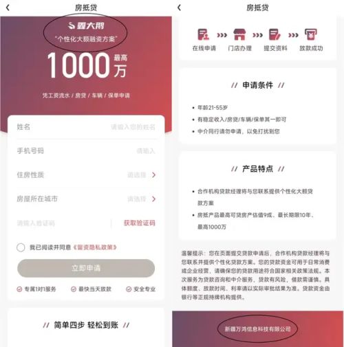 上海易鑫集团车抵贷正规吗(2020年上海易鑫车贷)？ (https://www.tyhrongzi.com/) 知识问答 第1张