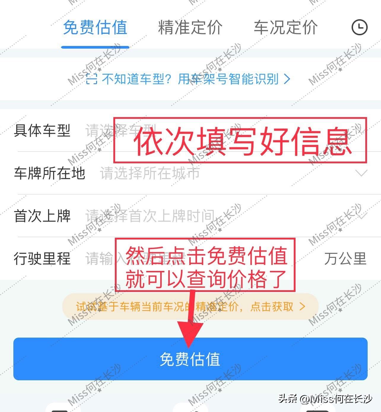 车贷没还完可以抵押贷款吗(车子抵押贷款没有还清可以卖吗)？ (https://www.tyhrongzi.com/) 知识问答 第3张