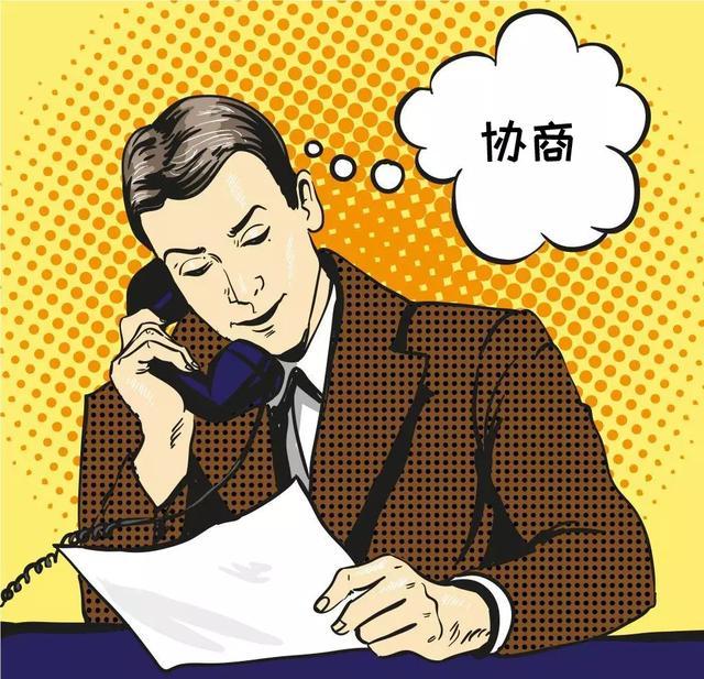 车抵贷可以协商还款吗(车贷协商还本金)？ (https://www.tyhrongzi.com/) 知识问答 第6张