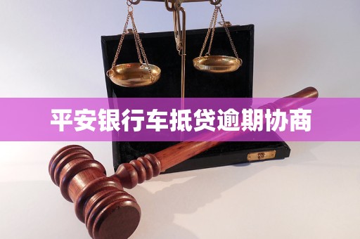 车抵贷还款方式(贷款车怎么抵债)？ (https://www.tyhrongzi.com/) 知识问答 第1张