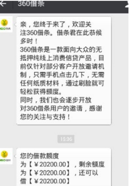 360借条车抵贷(用车做抵押的借条)？ (https://www.tyhrongzi.com/) 知识问答 第1张