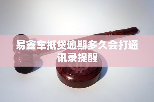 车抵贷还款方式(车抵贷有几种还款方式)？ (https://www.tyhrongzi.com/) 知识问答 第1张