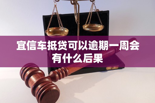 车抵贷还款方式(车抵贷怎么还款)？ (https://www.tyhrongzi.com/) 知识问答 第1张