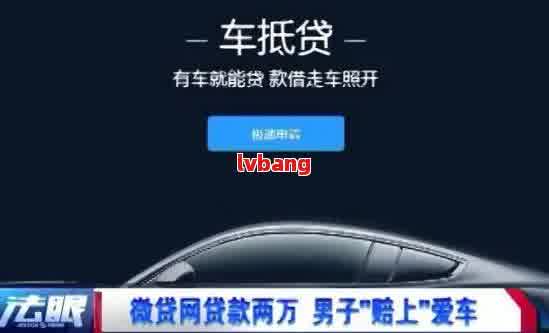 企业车抵贷(车抵贷正规公司有哪些)？ (https://www.tyhrongzi.com/) 知识问答 第5张