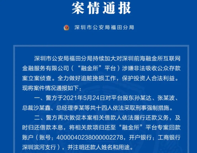 深圳车抵贷公司哪家好(深圳汽车抵押贷款哪个平台正规)？ (https://www.tyhrongzi.com/) 知识问答 第1张