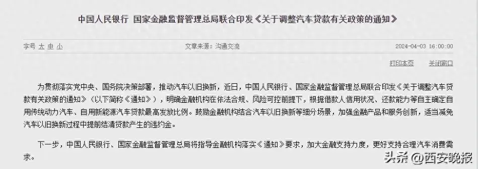 新能源车抵贷(新能源汽车抵押率)？ (https://www.tyhrongzi.com/) 知识问答 第1张