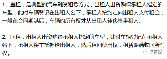 车贷二次抵押(抵押车贷款还款年限最长多久)？ (https://www.tyhrongzi.com/) 知识问答 第2张