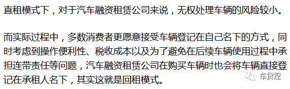 车贷二次抵押(抵押车贷款还款年限最长多久)？ (https://www.tyhrongzi.com/) 知识问答 第4张