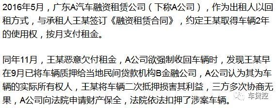 车贷二次抵押(抵押车贷款还款年限最长多久)？ (https://www.tyhrongzi.com/) 知识问答 第6张