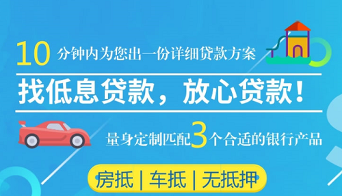 新网车抵贷正规吗(网车贷款)？ (https://www.tyhrongzi.com/) 知识问答 第1张