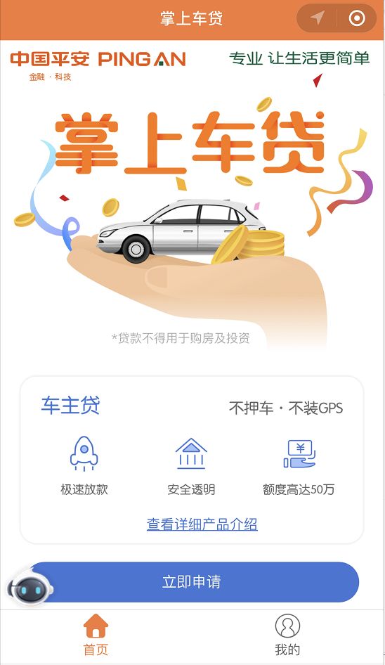 众邦银行车抵贷(众邦银行车抵押贷款)？ (https://www.tyhrongzi.com/) 知识问答 第6张