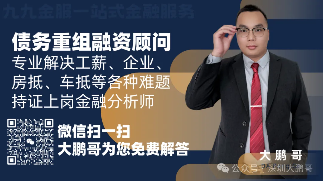 车抵贷需要验车吗(抵贷车验车需要什么材料)？ (https://www.tyhrongzi.com/) 知识问答 第14张