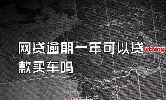 车抵贷怎么还款(车抵贷有几种还款方式)？ (https://www.tyhrongzi.com/) 知识问答 第4张